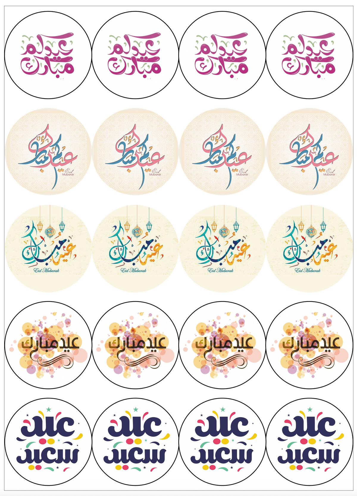 Eid and Ramadan edible toppers